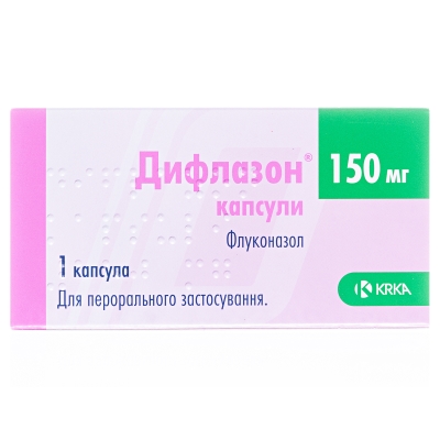 ДИФЛАЗОН® капсули по 150 мг; по 1 капсулі у блістері; по 1 блістеру в картонній коробці